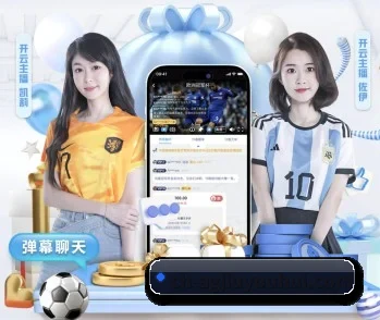 ag九游会app的故事 - 体育资讯内容服务